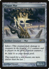 Plague Myr - Gateway Foil